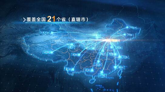 北京辐射全国 中国地图