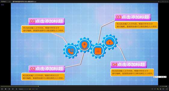 简约商务图形彩色分类AE模板工程文件