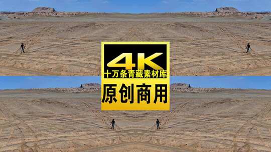 青海海西茫崖火星公路航拍4k视频高清在线视频素材下载