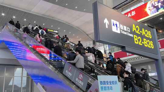 四川省成都东站高铁站出行旅客30个镜头