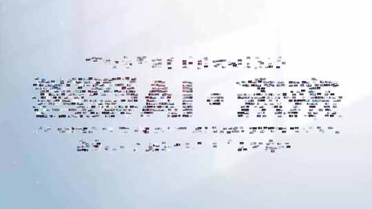 照片汇聚 多图片汇聚logo