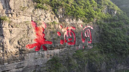 美酒河 赤水 贵州  赤水河 酒 四川