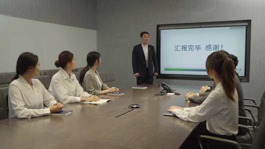 会议开会结束鼓掌