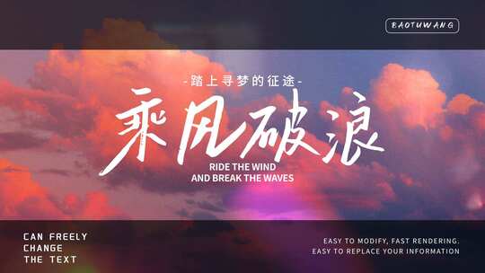 唯美电影质感光晕文字标题片头