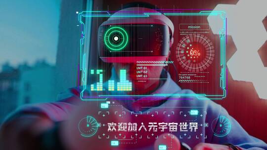 炫酷万物互联虚拟世界宣传包装ae模板