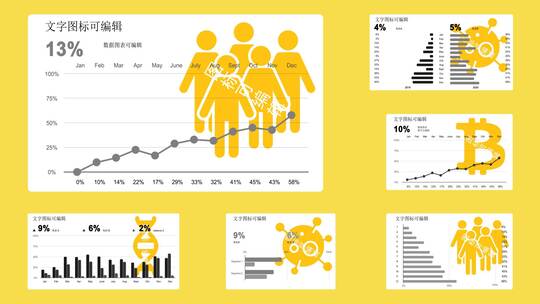 企业公司数据统计图人口统计财务信息图表