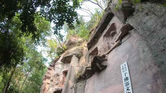 安岳千佛寨石窟