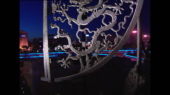 北京古观象台纪限仪俯拍北京桥夜景亮灯上摇