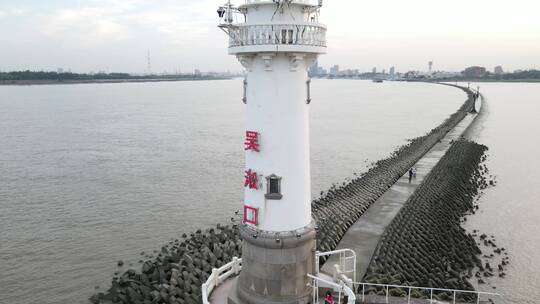 上海吴淞口灯塔长江入海口炮台湿地公园