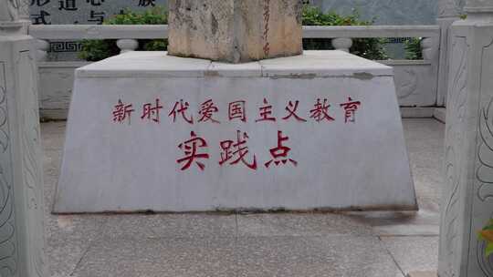 威宁一小抗战阵亡将士纪念碑红色文化