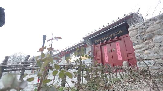 北京四合院建筑大门建筑文化艺术视频素材模板下载