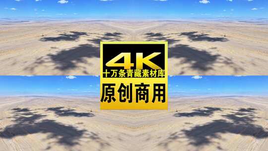 青海海西茫崖火星公路蓝天航拍4k视频高清在线视频素材下载