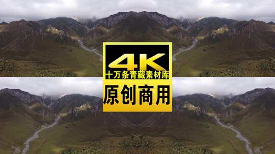 青海互助龙王山山峰河流高山航拍视频高清在线视频素材下载