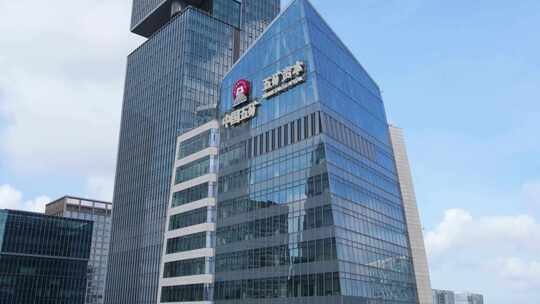 深圳南山五矿金融大厦 五矿资本 中国五矿