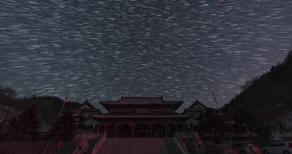 4K超清抚顺青龙寺夜晚星轨