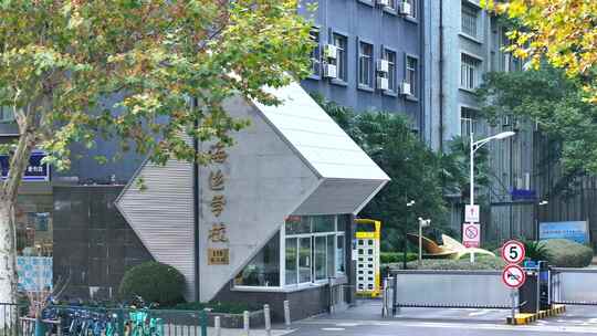 上海海事职业技术学院  海运学校