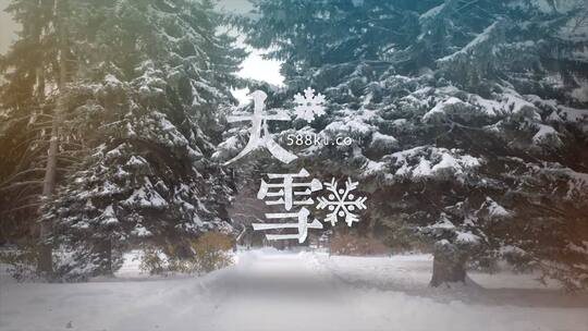 唯美大雪节气宣传片头ae模板