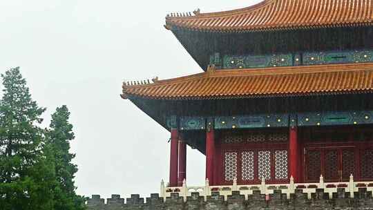 北京夏季下雨中雨水冲刷的故宫皇城角楼红墙