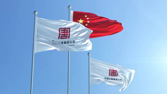 中国大唐旗帜视频素材模板下载