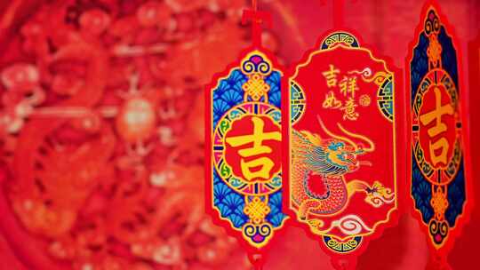 红红火火中国年春节龙年过年视频素材模板下载