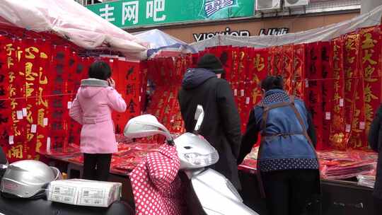 4k春节过年春联对联中国节灯笼年视频素材模板下载