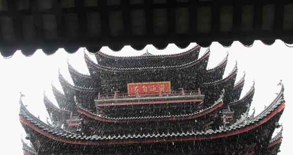 苏州重元寺古建筑 雨天雨景