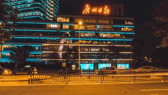 震撼广州日报写字大楼办公楼城市夜景