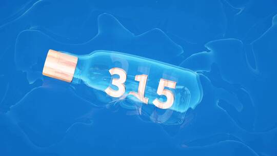 315漂流瓶唯美三维动画