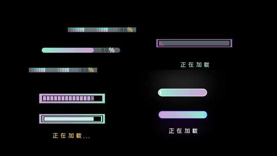  进度条加载mg动画片头ae模板AE视频素材教程下载