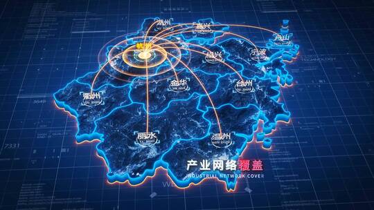 原创【浙江】地图辐射AE模板AE视频素材教程下载