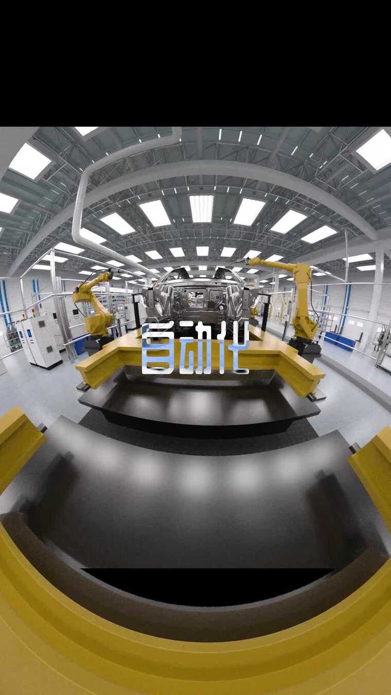 工业自动化 新能源 城市发展 科技创新