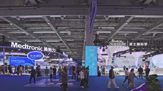 第八届进博会1.1医疗器械及医药保健展区