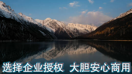 雪山湖泊视频青藏高原日照金山雪峰倒影湖泊
