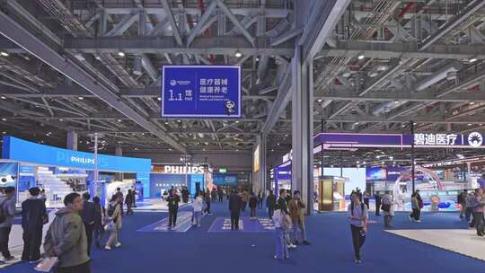 第八届进博会1.1医疗器械及医药保健展区