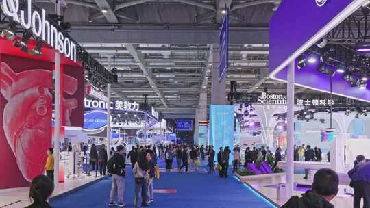 第八届进博会1.1医疗器械及医药保健展区