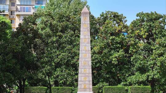 苏联空军志愿队烈士墓