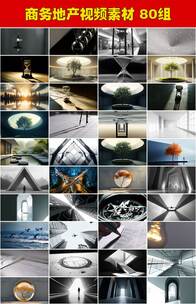 未来建筑极简空间设计光影艺术地产片头高清在线视频素材下载