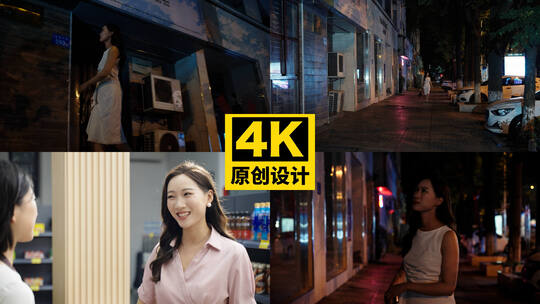 夜晚街道上的女性高清在线视频素材下载