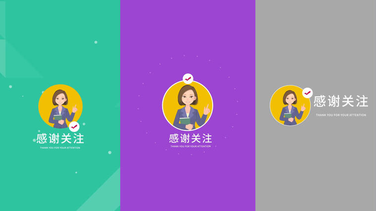 7组抖音快手直播头像关注动画AE模板