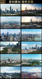 广东深圳航拍合集高清在线视频素材下载