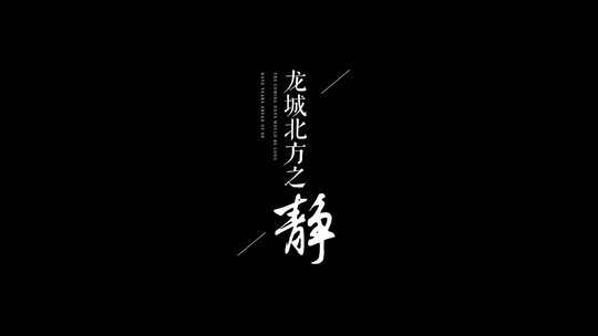10款4K广告主题文字AE视频素材教程下载