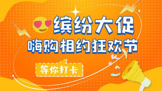 4K促销快闪文字快闪【无插件】