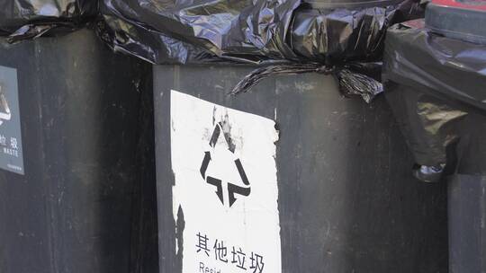 环保垃圾桶垃圾箱垃圾分类