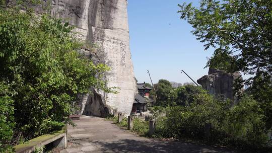 绍兴柯岩景区文昌阁景点