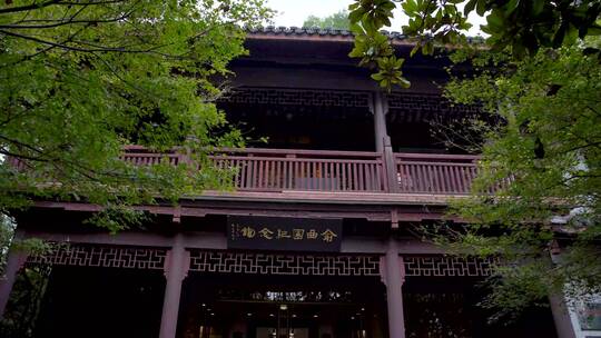 杭州西湖俞曲园纪念馆4K视频素材