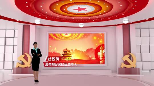 简洁党建党政会议虚拟演播室演播厅AE视频素材教程下载