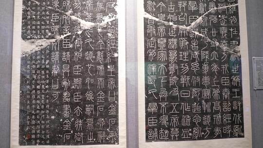 陕西西安碑林博物馆展示古代碑文的画面