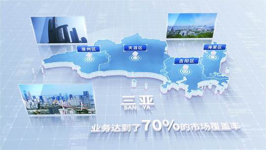 简洁版三亚地图区位动画