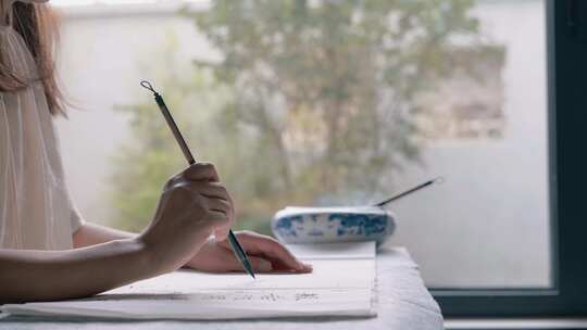 书法写字毛笔字