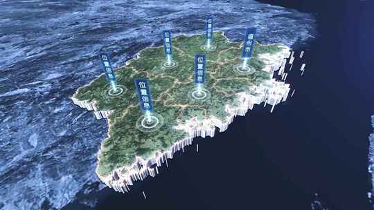 【福建省】地球定位俯冲地图